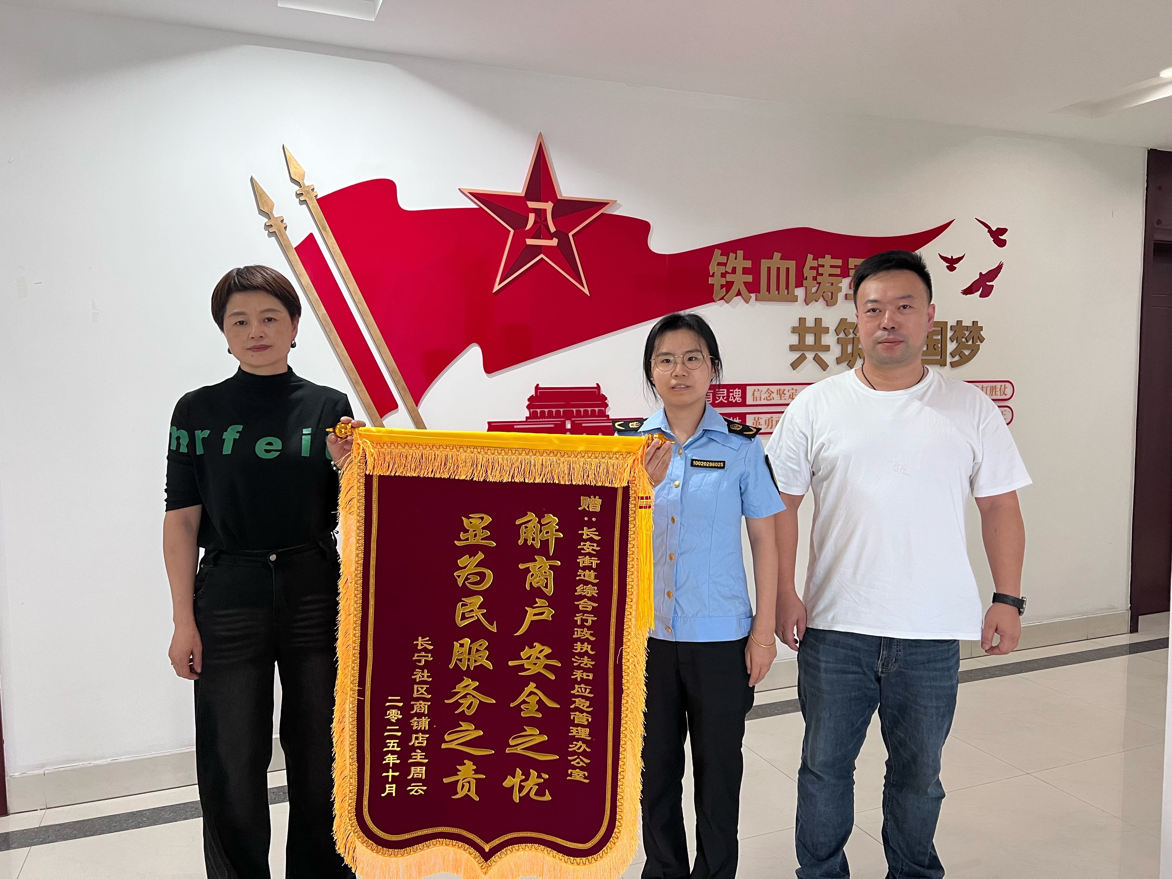 火灾成功预警 | 物联网消防服务护商铺平安，一面锦旗诠释“为民心安”